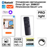 Миниатюра фото подвесной светодиодный светильник с пультом ду novotech iter 359547 белый | 220svet.ru